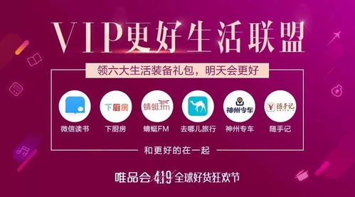 王牌高手论坛永久免费欢迎您|探索世界各地的美食奇观_预约版.2.765