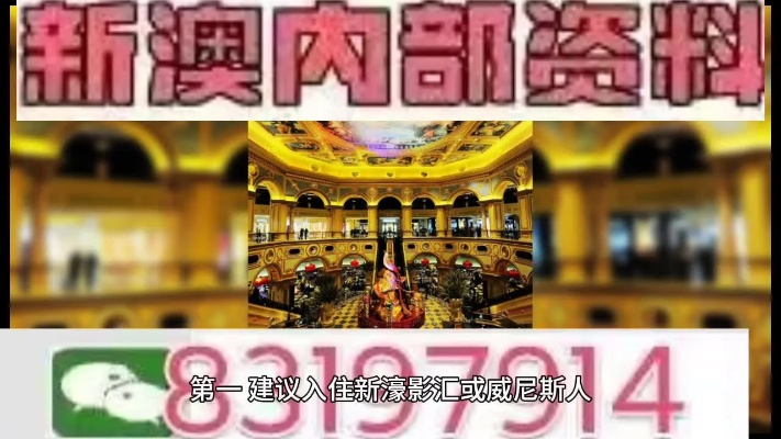 新澳门天空彩|未来解答解释落实_公开款.4.711