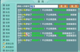 新澳天天开奖资料大全600Tk173|智慧与策略的完美结合_梦幻版IP.4.524