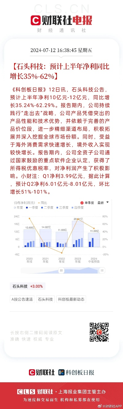 新澳精选资料免费提供539期|揭秘财富增长的秘密策略_QHD.9.29