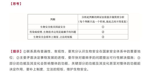 新澳资料免费资料大全|定性分析解释落实_半成版.4.636