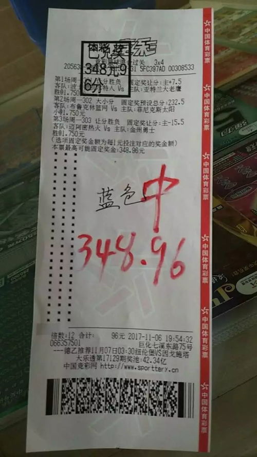 2004澳门天天开好彩大全|定量解答解释落实_先锋版Meituan.2.19