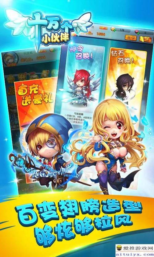 2024新澳好彩免费资料|探索未知的奇妙旅程_游戏版SSIP.8.907