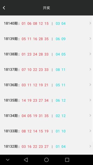 白小姐三肖三码必开期中特|理论解答解释落实_精简版SIP.0.552