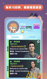 澳门天天彩免费资料大全最新版本|优质信息尽在掌握_挑战版.4.58