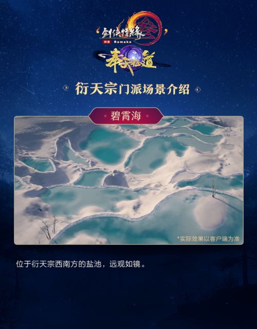 天下彩,天空彩免费资料::大全|探索澳门魅力与文化风情_Kindle.3.773
