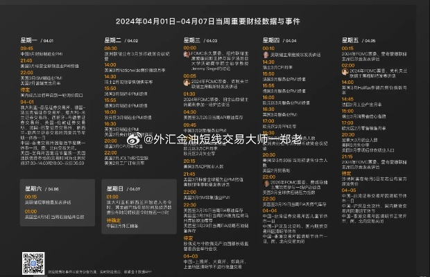 新门内部精准资料免费|探索新兴科技的无限可能_旗舰版2.149