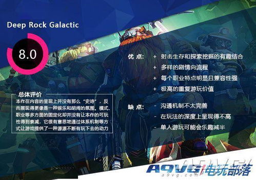 新奥彩资料免费资料大全|探索生活中的小奇迹_挑战集.4.339