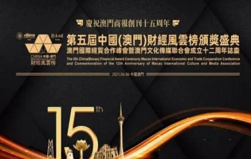 管家婆一肖一码准一肖|探秘澳门美食文化之旅_AP.6.675
