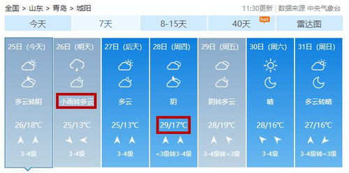 天空彩9944CC天下彩免费|深入分析解释落实_竞技型.3.236