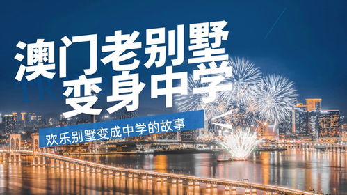 老版澳门免费资料网|探索新兴趋势与精彩故事_潮流版Timi.7.648