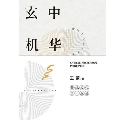 全新现货中华玄机|深入研究解释落实_共享型.7.296