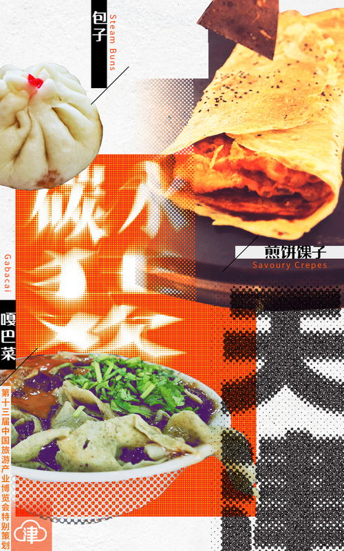今期新澳门必须出特|探索澳门隐藏美食与文化_探险集.1.316