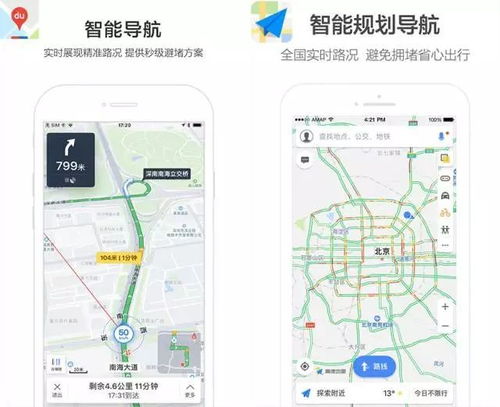 探索2023天天彩全年免费资料|探索未知世界的新视角_领航版.9.159