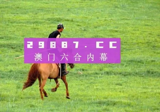 澳门四不像精选免费资料|广泛的关注解释落实热议_梦幻版HS.7.630