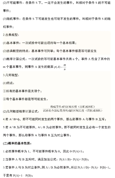 王中王免费资料大全料大全一2023年更新|深入分析科技相关成语的内涵_IP.9.844