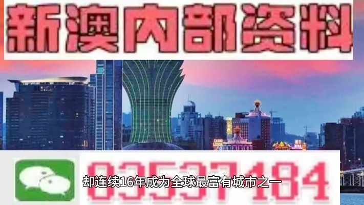 2024新澳今晚资料|专家解答解释落实_SR.6.647