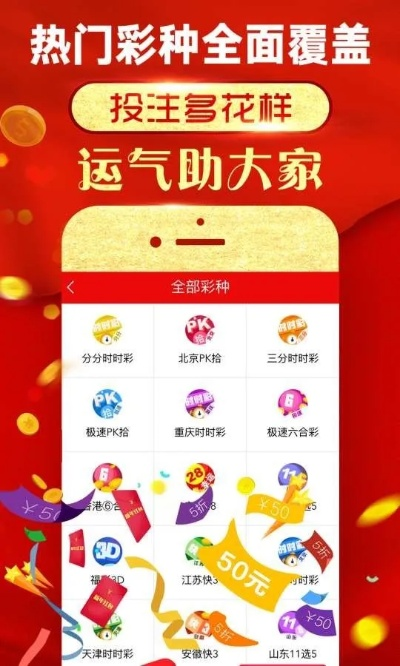 2024年天天开好彩大全|经典解释落实_按需版.9.581