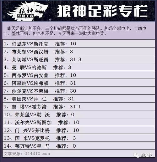 2024新澳门彩免费资料|最新解答解释落实_扩展版.9.867
