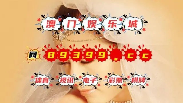 澳门挂牌正版挂牌完整挂牌记录|最佳精选解释落实_Q版.7.628