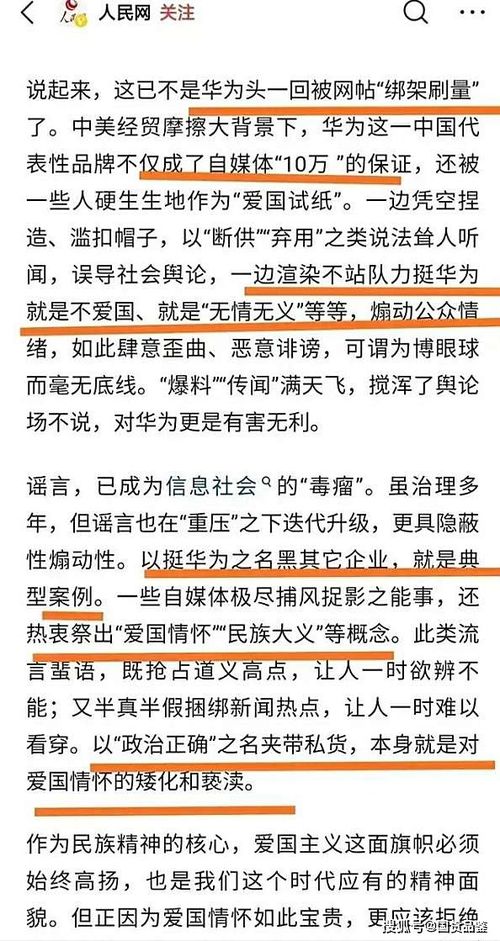 白小姐一码期期开奖结果|系统解答解释落实_参与版.9.976