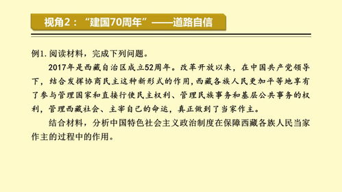 精准三肖三码免费公开|探索生活中的小奇迹_清新集.5.990