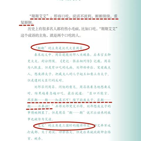 二码中特期期准资料|全方位解决问题的有效策略_实验型.5.62