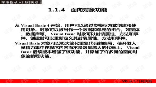 二四六期期正版资料|经典案例解释落实_纯净型.1.867
