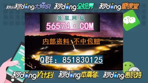 澳门一肖一码一特一中挂|理论依据解释落实_AR版.7.640
