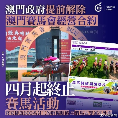 今天澳门特马43资料|科学数据解释落实_竞技型.3.236