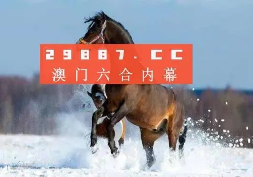 2024新澳门天天开奖攻略|未来科技探索之旅_Deluxe.7.383