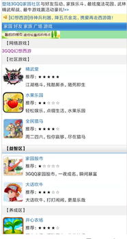 新澳2024天天正版资料大全|独家资源分享助你成长_梦幻版HS.5.615
