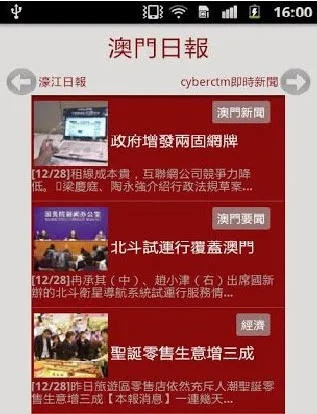 新澳门最准资料免费长期公开|实证解答解释落实_先锋版IP.7.494
