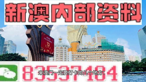 新澳门资料大全正版资料|精细解答解释落实_BT.0.167