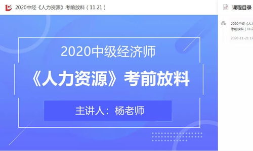 新澳今晚开什么号码刘半仙|实地研究解释落实_RX版.0.442