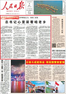 2024新奥门王中王开奖|最新研究解释落实_实验版.2.229