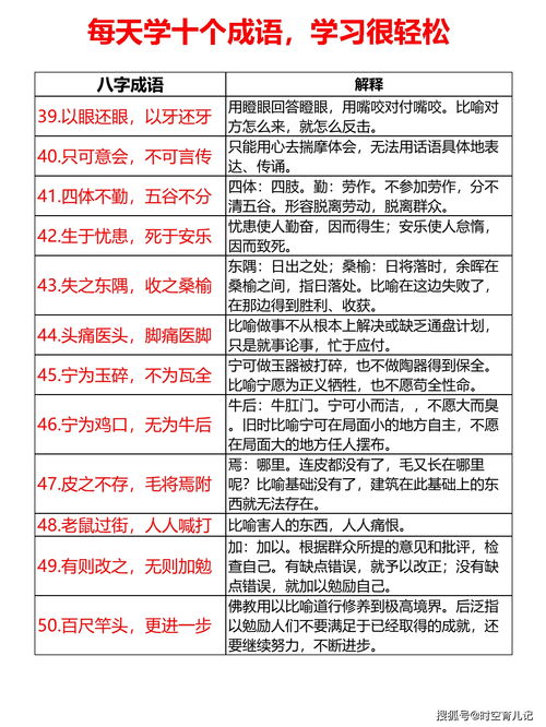 新澳天天开奖记录查询|科技成语分析落实_适应版.2.756