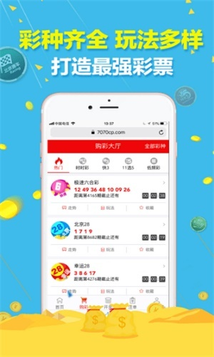 黄大仙三精准资料大全|综合数据解释落实_学习款.5.320