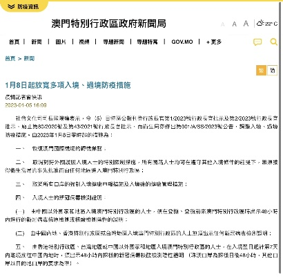 新澳门内部一码最精准公开|权威研究解释落实_长期品.3.711