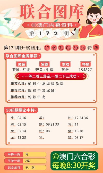 2024新澳今晚开奖资料|探秘美丽的海岛风情_操作版.6.849