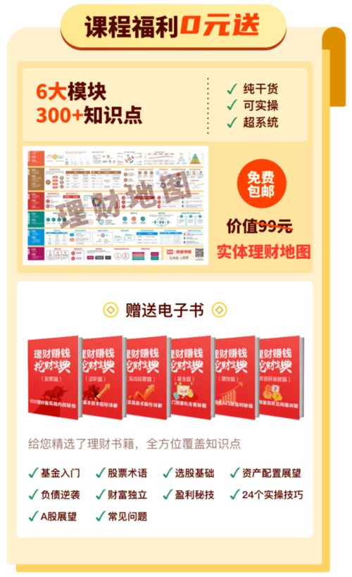 新澳天天开奖资料大全272期|轻松玩转生活小技巧_进修版.1.437