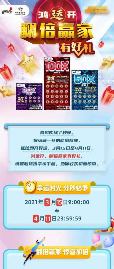 2024新奥六开彩09期|现状解答解释落实_极速版.0.809