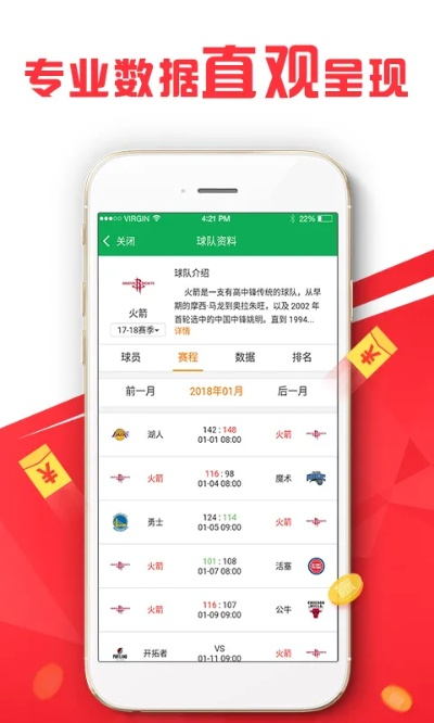 2024新奥六开彩09期|现状解答解释落实_极速版.0.809