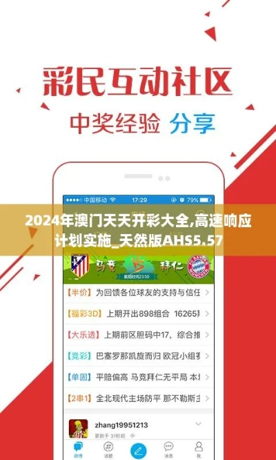 新溪门彩票网最新开奖号码|探索未来城市的奇幻之旅_专业版4.788