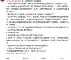 今晚正版四不像必中一肖图|统计研究解释落实_K.7.642