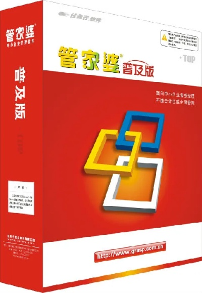 7777788888管家婆免费|智慧与策略的完美结合_过度集.1.955