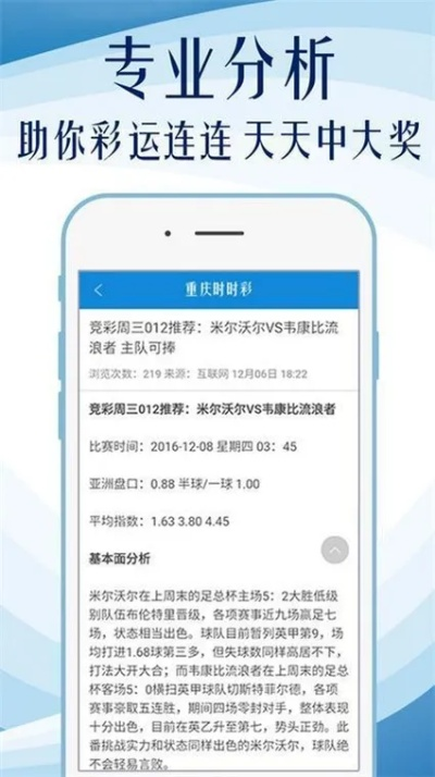 2024天天彩正版免费资料|机构预测解释落实方法_XP款.6.281