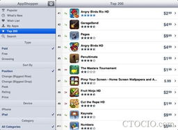 白小姐三肖三码必出一码|综合分析解释落实_游戏版IPAD.9.816