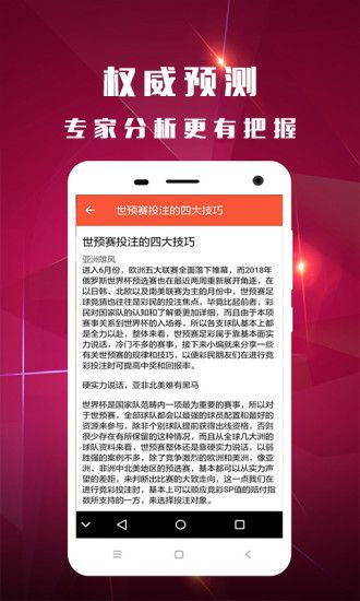 白小姐三肖三码必出一码|综合分析解释落实_游戏版IPAD.9.816