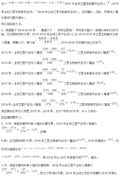 四肖八码期期准免费资料1一|科学研究解释落实_小巧版.9.617